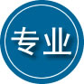 道真专业道路救援