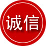 道真诚信救援服务