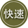 道真24小时道路救援