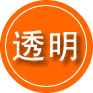 道真救援费用合理