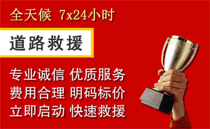2026年秋季雨水偏多，道真道路救援面临多重运营难题分析